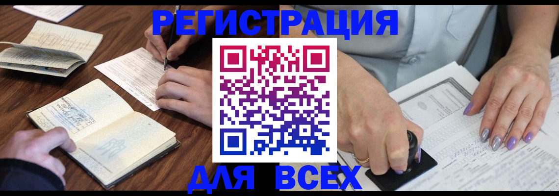 пропишу в квартире в Ногинске